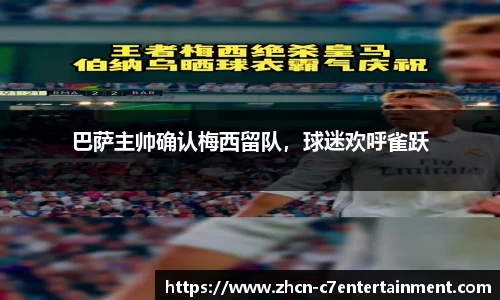 c7娱乐官方网站