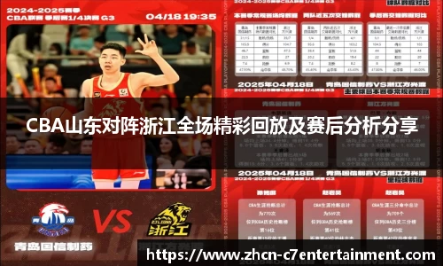 c7娱乐官方网站