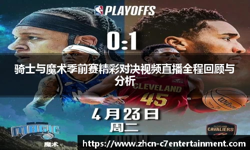 c7娱乐官方网站